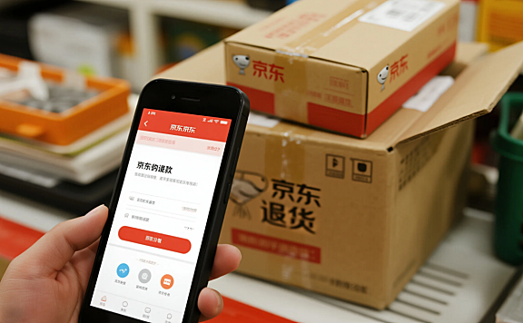 京东退货退款流程是什么?京东退货有几种方式