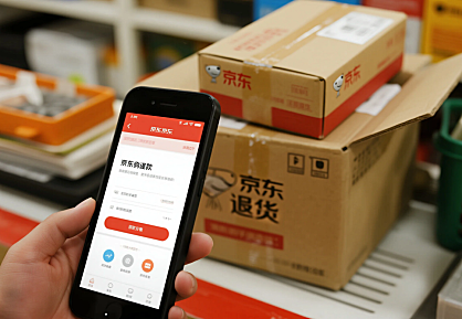 京东退货退款流程是什么?京东退货有几种方式