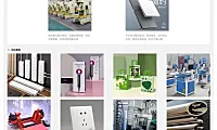 阿里1688店铺工业品行业主图规范,全行业通用