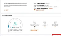 1688评价体系规则