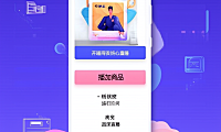 小红书开直播怎么操作？开直播怎么挂链接？