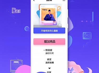 小红书开直播怎么操作？开直播怎么挂链接？