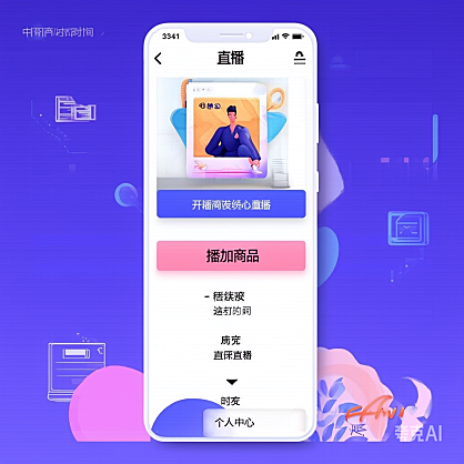 小红书开直播怎么操作?开直播怎么挂链接?