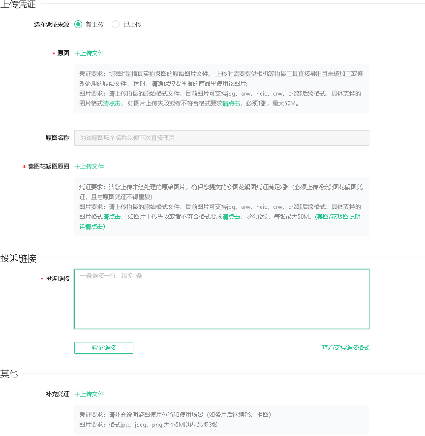 自己设计的主图总是被盗怎么办?