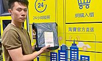 淘宝购物，当日达次日达靠谱吗？没按时到咋整？