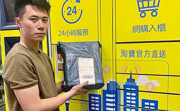 淘宝购物，当日达次日达靠谱吗？没按时到咋整？