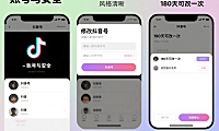 抖音号可改第二次吗？重新设置抖音号的规则 + 步骤