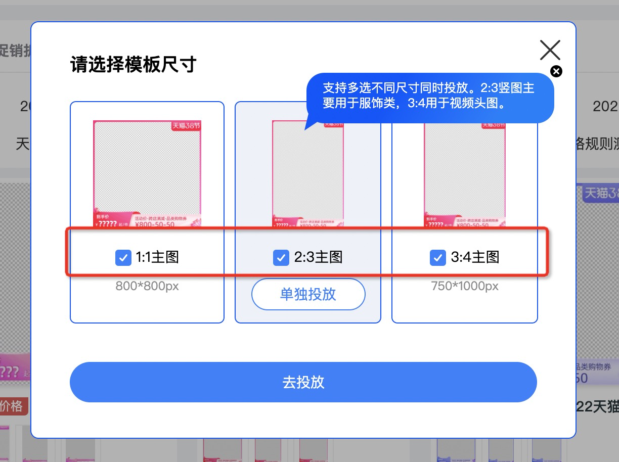 如何使用鹿班为主图打标?