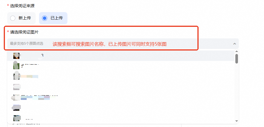 原创保护盗图举报投诉操作指导,照图3步提交,最快24小时下架!