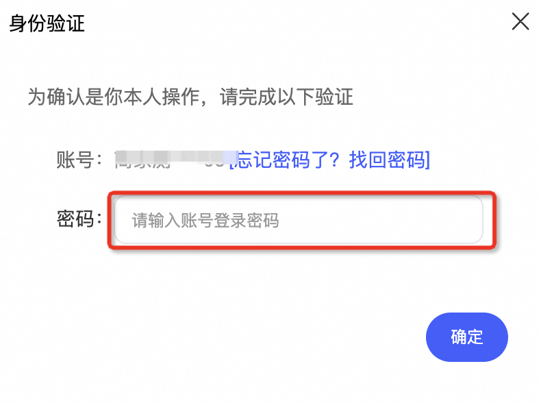 微信支付的聚合结算账户说明,资金秒到,一账搞定!