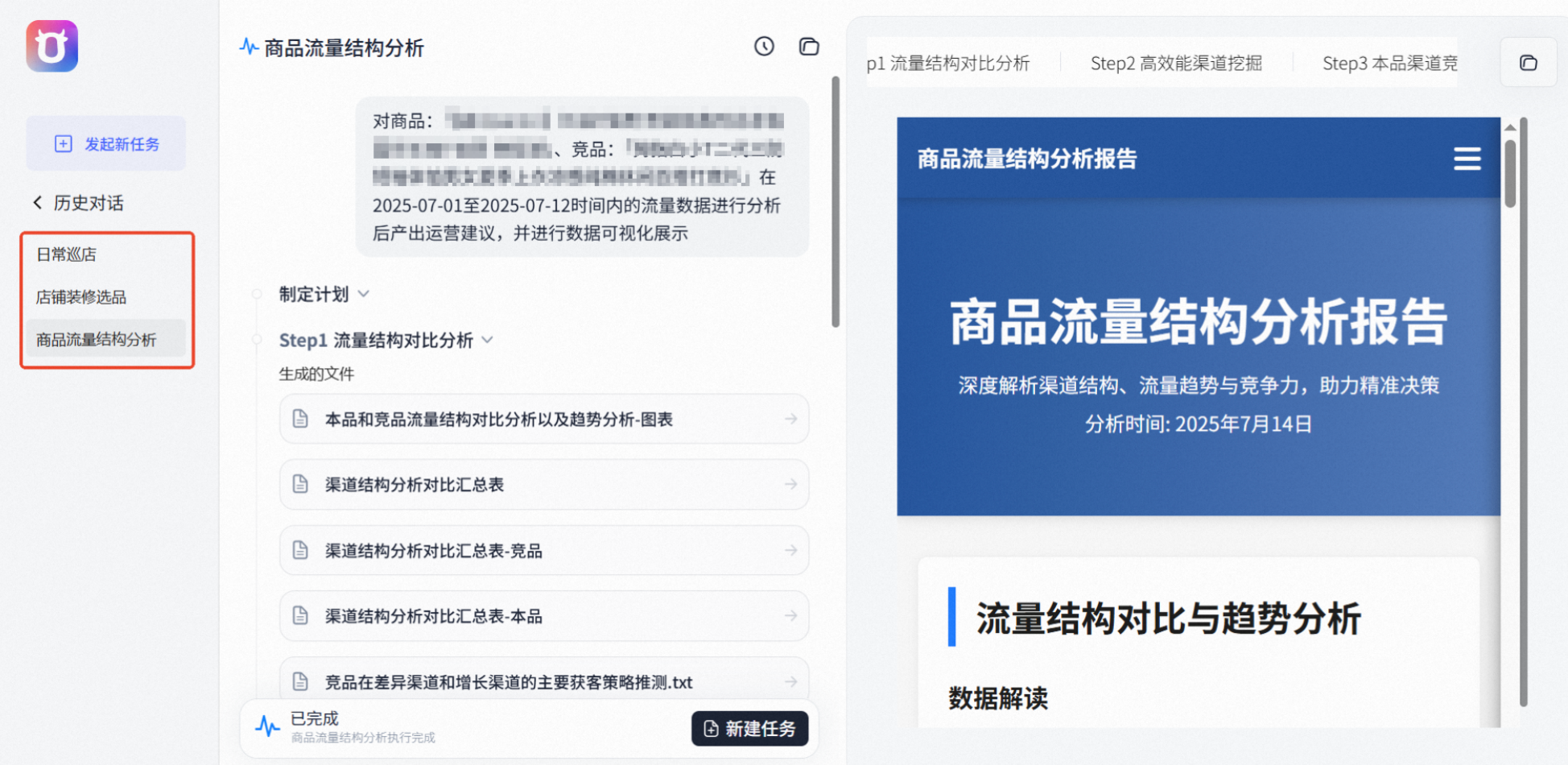 千牛工作台的AI模式是什么?智能客服秒级响应,成交转化率直线飙升!
