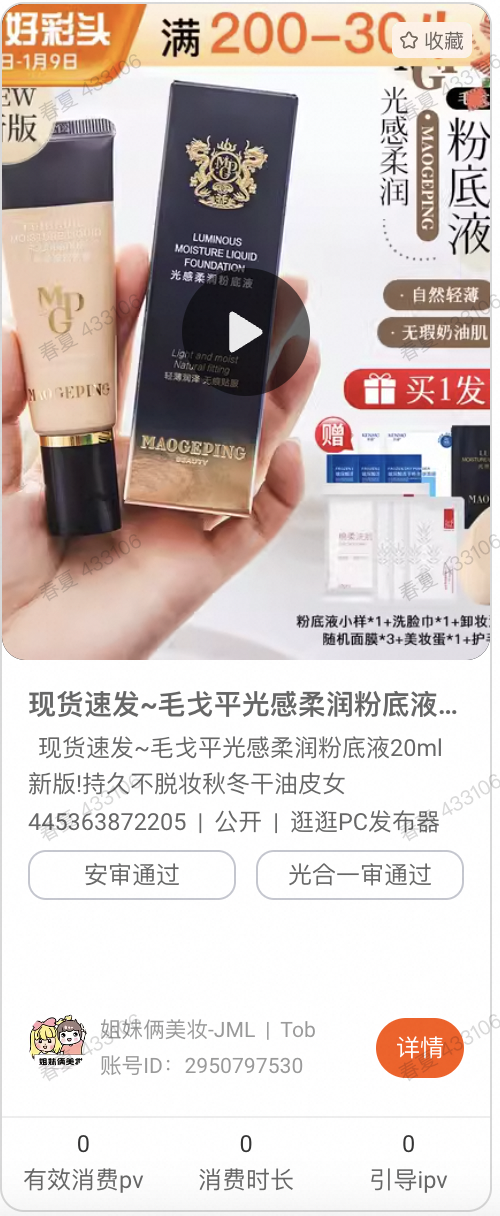 5eecdaf48460cde5ab55508f3ff97da969602191a470892f58e70b814913bc360a414d3de9277d871abf3af1cbd75249c668224d4f4fa728dacce253830bdeeab13674781216d37181e90b57c5fb6a9e5bda2586b92ea0abfc653b69905bac42