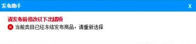淘宝天猫部分类目迁移/类目调整信息,掌握最新动态,轻松应对店铺运营。