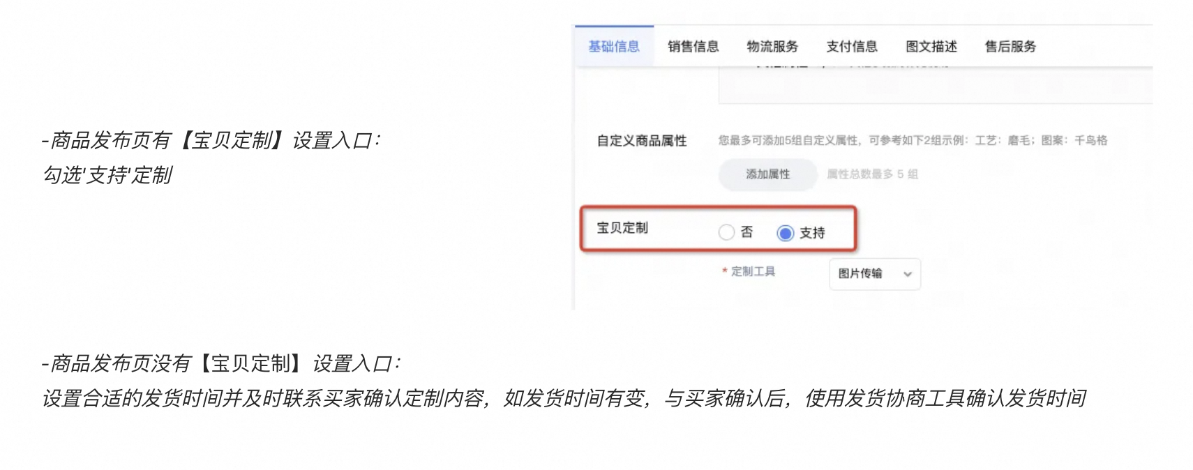 淘宝是否执行延迟发货自动赔付?一文详解规则与赔付流程!