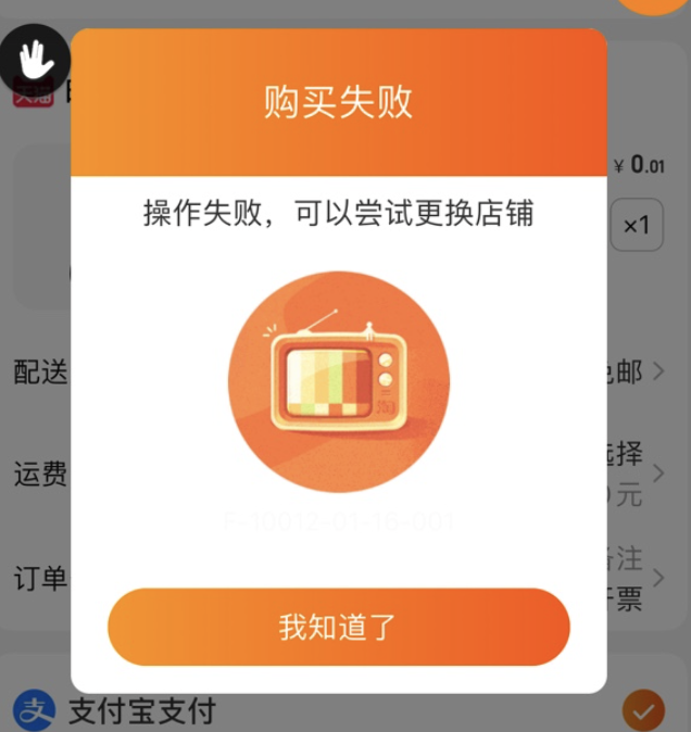 营商保 - 恶意行为投诉中的账号限制功能是什么?一文读懂,快速锁定异常买家!