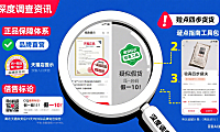 天猫有假货吗？3 大打假措施 + 4 个避坑技巧，看完不踩雷