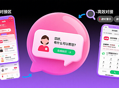 小红书客服在哪里找？用户高效对接 + 避坑指南