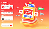 拼多多客服怎么找？买家维权 + 商家咨询全攻略