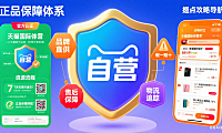 天猫国际自营怎么买？正品保障 + 避坑攻略全解析