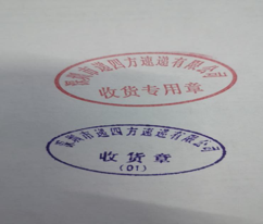 关于集运仓签收底单的相关问题,隐藏其中的“坑”你千万别踩!