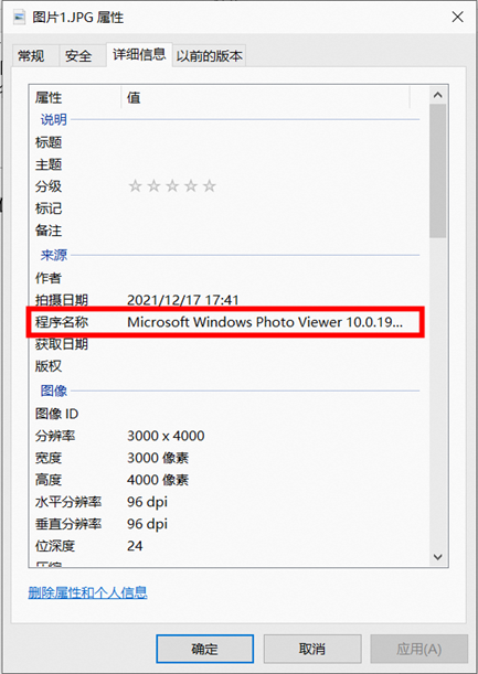 我的原图为什么认证非原图?一秒自查:别传微信压缩图!