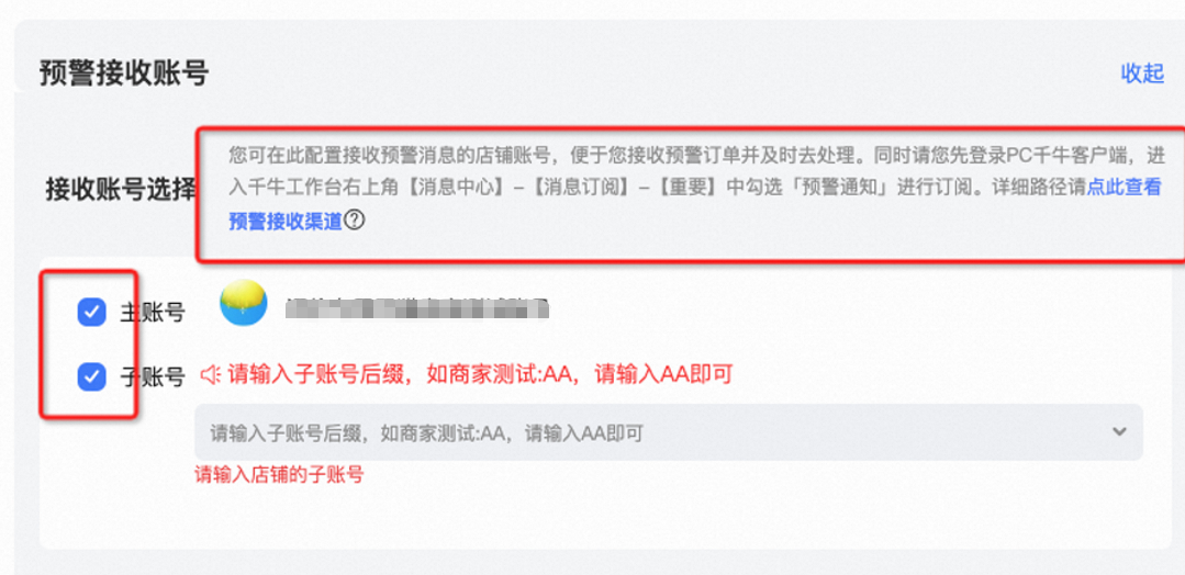 营商保异常订单预警是什么?一文读懂,轻松应对订单风险!