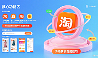 手淘是什么?买家全功能指南 + 隐藏技巧
