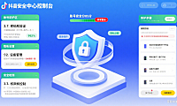 抖音安全中心怎么用?账号防护 + 异常处理全攻略