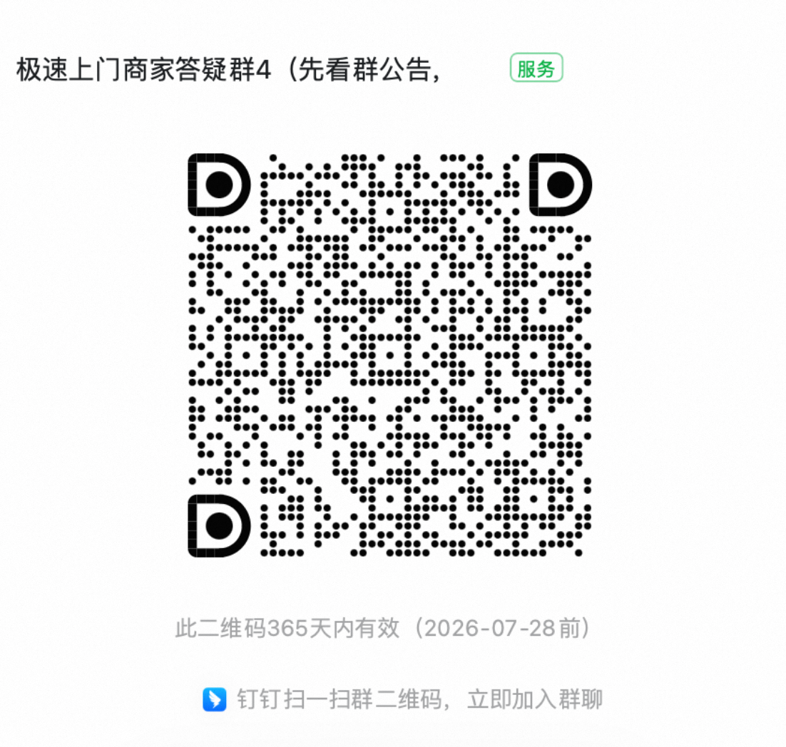 顺丰包邮&上门表达服务操作说明,0元享受贵宾级寄件体验!