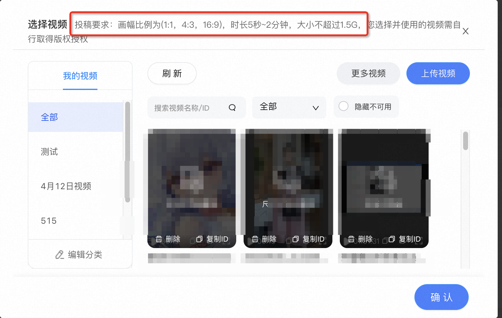 商品装修如何插入视频?轻松几步,让店铺瞬间“活”起来!