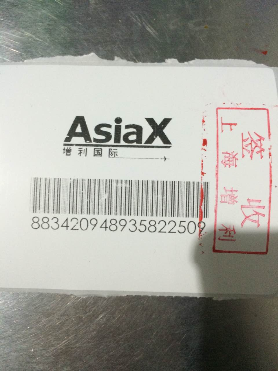 关于集运仓签收底单的相关问题,隐藏其中的“坑”你千万别踩!