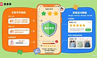 拼多多怎么评价?买家写评 + 卖家应对全指南