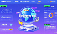 数坊怎么用?阿里系全域数据工具 + 商家 / 博主实操攻略