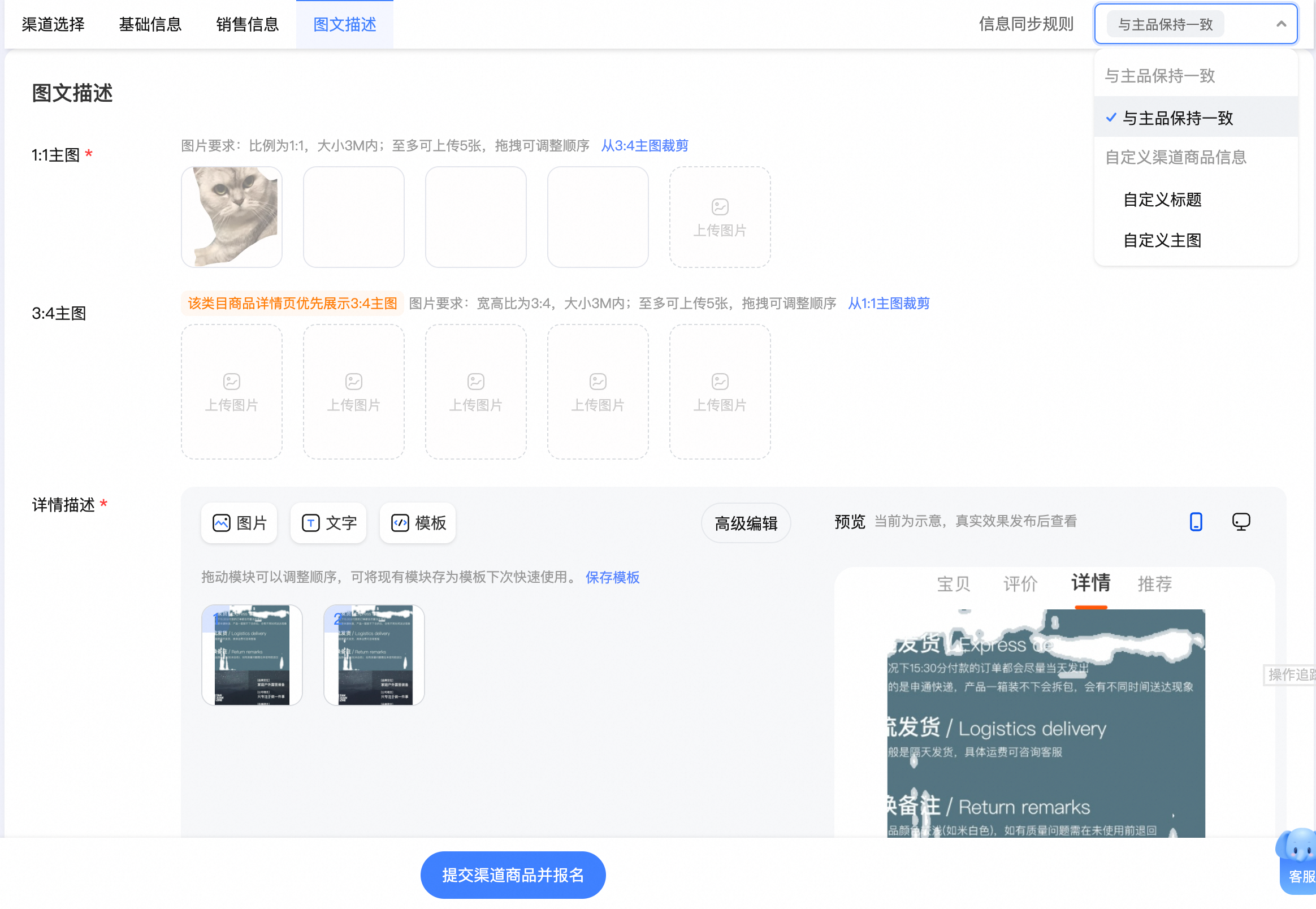 直播渠道主子品详解!直播间隐藏福利大曝光,下单立省50%再叠政府补贴!