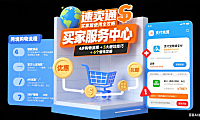 速卖通买家版怎么用？跨境购物流程 + 避坑技巧 + 省钱攻略