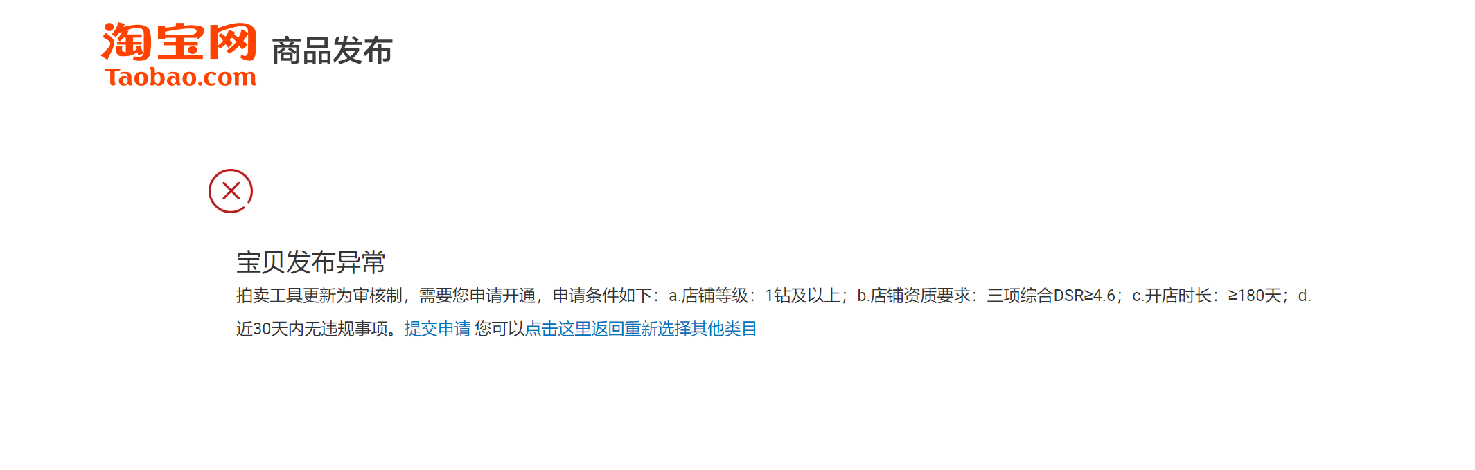 拍卖商品的发布入口在那里?官方入口+隐藏玩法一次全给你!