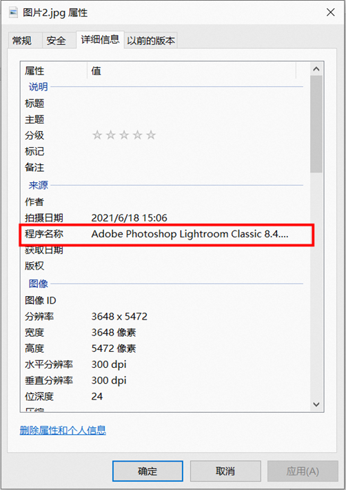 我的原图为什么认证非原图?一秒自查:别传微信压缩图!