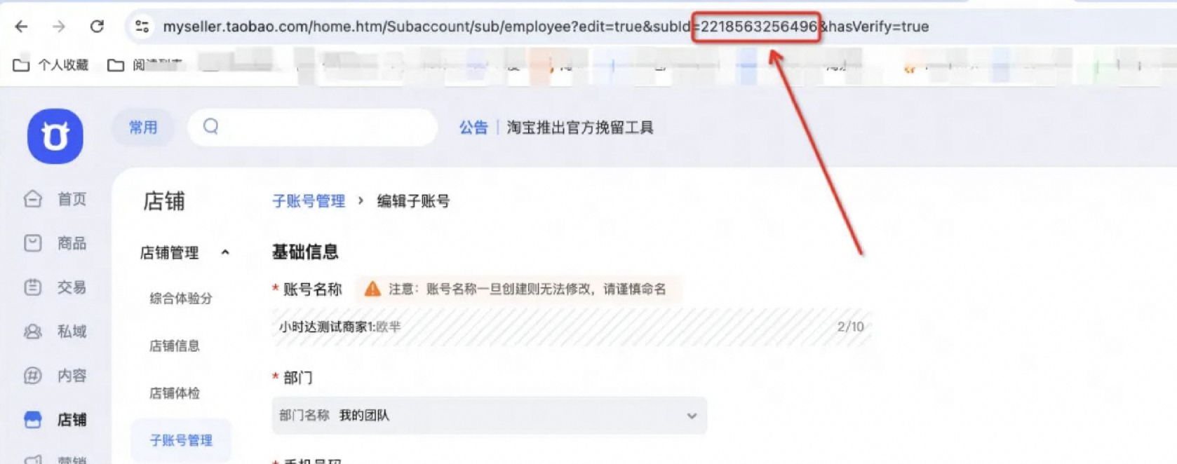 小时达产品说明书,快速掌握,轻松享受极速购物体验!
