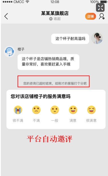如何设置旺旺满意度评价?3步搞定,好评率直接涨!