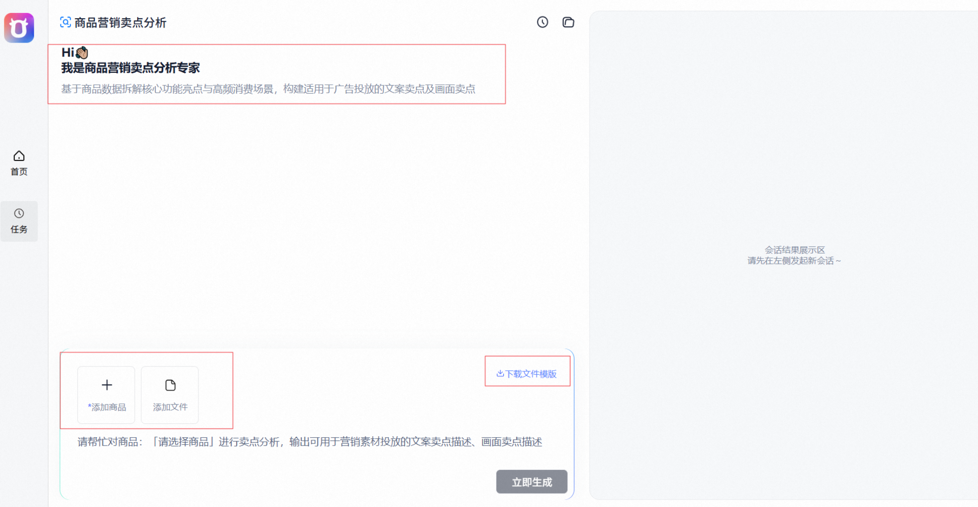 千牛工作台的AI模式是什么?智能客服秒级响应,成交转化率直线飙升!