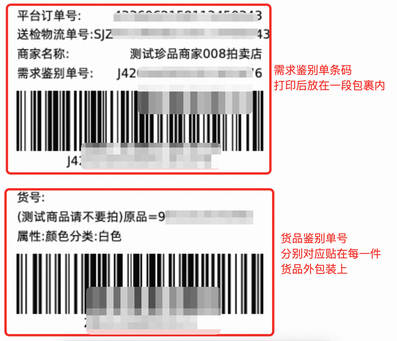 “平台鉴别”订单如何发货?闪电发货秘籍在此,看完秒懂不踩坑!