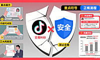 抖音账号能买吗？3 大风险 + 避坑指南，别花冤枉钱
