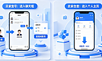 闲鱼号在哪里看？买家查号 + 卖家自查全指南