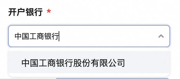 微信支付的聚合结算账户说明,资金秒到,一账搞定!