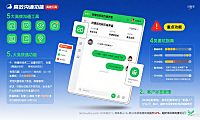 阿里旺旺网页版怎么用?商家高效沟通 + 避坑指南