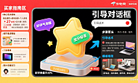 京东好评怎么写？买家实用指南 + 卖家引导技巧