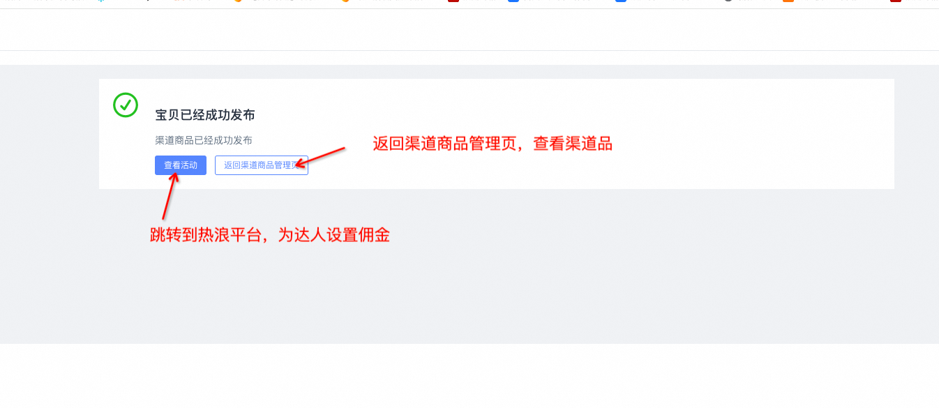 直播渠道主子品详解!直播间隐藏福利大曝光,下单立省50%再叠政府补贴!
