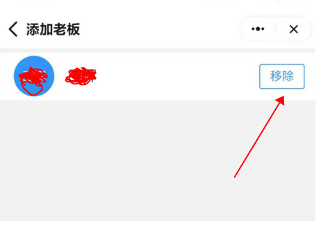 “绑定钉钉组织”是什么意思?一句话:把店铺员工都拉进官方工作群!