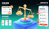 闲鱼拍卖保证金怎么算？买家退款 + 卖家规则全攻略