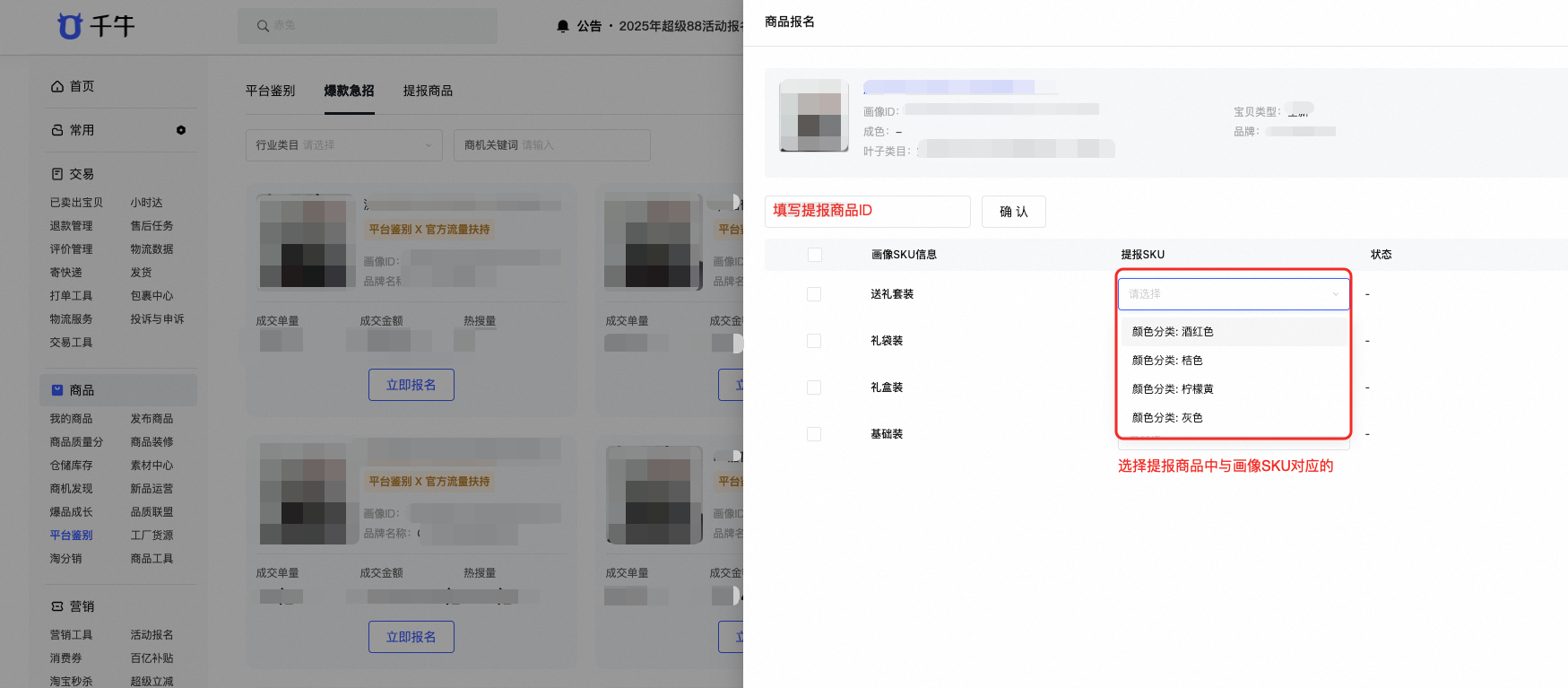 淘宝服饰潮奢市场"平台鉴别"服务介绍,0.01秒辨真伪,买奢潮不踩雷!